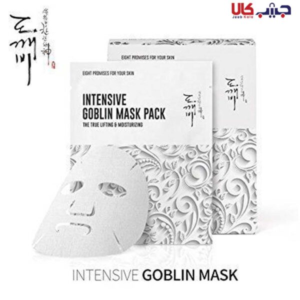 ماسک کره ای هشت کاره گابلین
