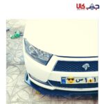 لیپ سپر 3 تیکه