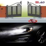 باز کردن درب پارکینگ فقط با نور بالا