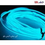 الوایر ۲متری