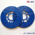 صفحه پشت رینگ فلزی - Image 2