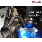 فیلتر هوا خودرو آپولو برند K&N - Image 10