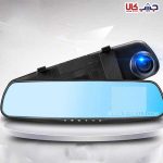 آینه مانیتور دار دو دوربین DVR - Image 2