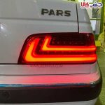 چراغ خطر پارس