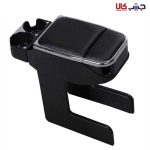 کنسول وسط 4 لیوان استیل دار (کرم) کنسول