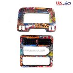 دکوراتیو پراید