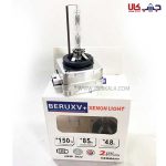 لامپ زنون خودرو Xenon-D8S 25W - Image 5