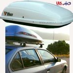 جعبه باربند (SAHAR BOX(350Lit