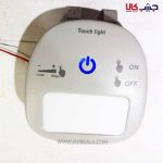چراغ نقشه خوان پژو 206 و 207 دیجیتال
