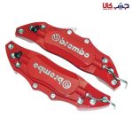 کاور ترمز برمبو جنس فلزی سایز بزرگ