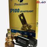 هدلایت پرمیوم،100وات واقعی،یک سال گارانتی تعویض،فوق العاده قوی تضمینی،در انواع پایه ها