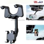 هولدر (پایه نگهدارنده گوشی ) آیینه ای