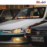 پرژکتور لایت بار آفرودی ریموت دار 6 پنل رنگ نارنجی - Image 5