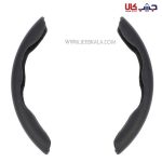 روکش فرمان دو تکه مدل کلیپسی - Image 4