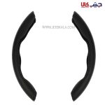 روکش فرمان دو تکه مدل کلیپسی - Image 5