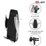 پایه نگهدارنده گوشی موبایل, هولدر گوشی وایرلسی, هولدر موبایل با قابلیت شارژ, هولدر موبایل وایرلسی, هولدر هوشمند گوشی, هولدر هوشمند و شارژر وایرلس, هولدر و شارژر وایرلس خودرو