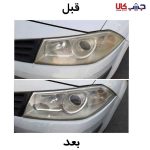 لوازم جانبی خودرو, لوازم ماشین