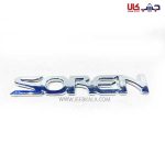 آرم و برچسب, بدنه, لوازم جانبی و لوکس