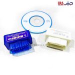 دستگاه دیاگ