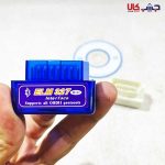 دستگاه دیاگ