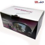 سیستم های روشنایی, مه شکن, مه شکن 207