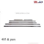 زه استیل, زه صندوق