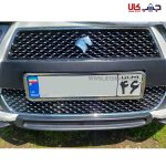 سایر لوازم جانبی, لوازم جانبی و لوکس