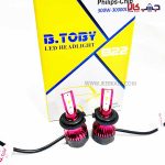 هدلایت بی توبی مدل B22 - Image 3