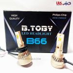 بهترین هدلایت, خرید لامپ هدلایت, خرید هدلایت, قوی ترین هدلایت, قیمت هدلایت, لامپ هدلایت