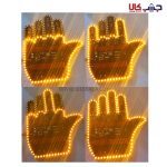 چراغ طرح دست 4 حالته ریموت دار ماشین