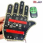 چراغ طرح دست 4 حالته ریموت دار ماشین - Image 4