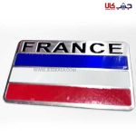 آرم برجسته پرچم فرانسه - Image 3