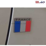 آرم برجسته پرچم فرانسه - Image 4