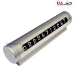 سایر لوازم نگهداری, لوازم نگهداری و ایمنی