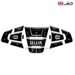 استیکر, لوازم اسپرت ساینا، ساینا اس, لوازم اسپرت کوییک، کوییک اس