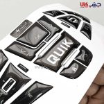 استیکر, لوازم اسپرت ساینا، ساینا اس, لوازم اسپرت کوییک، کوییک اس