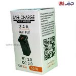 سیف شارژ (شارژر فابریک) 206-207 - Image 3