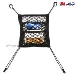 توری بین صندلی خودرو - Image 3