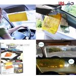 طلق آفتابگیر دوکاره مناسب شب و روز بسته دوعددی