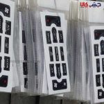 ماکت پژو پارس